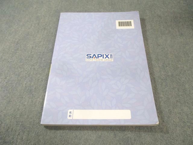 SAPIX サピックス 言葉ナビ 下巻 書き込みなし 2024 011m2D - メルカリ
