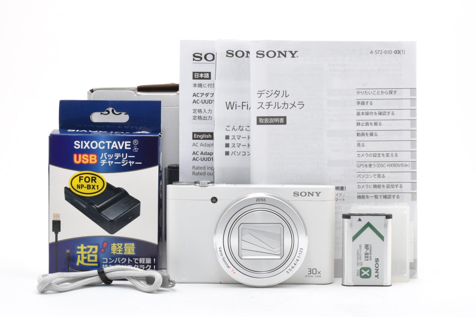 ■極上品■ SONY ソニー Cyber-shot DSC-WX500 ホワイト コンデジ #F221