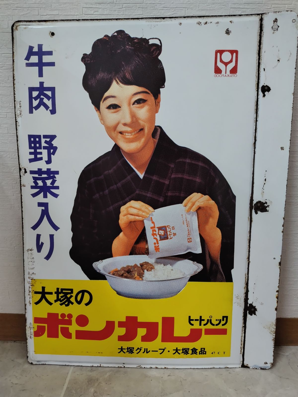 昭和レトロ 大塚食品 ボンカレー ホーロー看板 - メルカリ