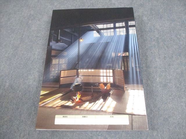 総合資格学院 1級建築士 2025 令和7年度受験 コンパクト建築作品集