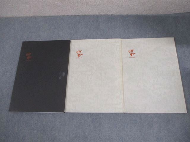 柏塾 柏塾ノート 2009年度までの講義録/別冊 肩甲帯・上肢/体幹機能
