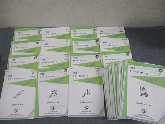 REC 薬剤師国家試験対策 e-ラーニングコース テキスト/問題 No.1−41 物理化学 等 2025年合格目標 未使用品 ★ 193L3D REC 薬剤師国家試験対策 e-ラーニングコース テキスト/問題 No.1−41