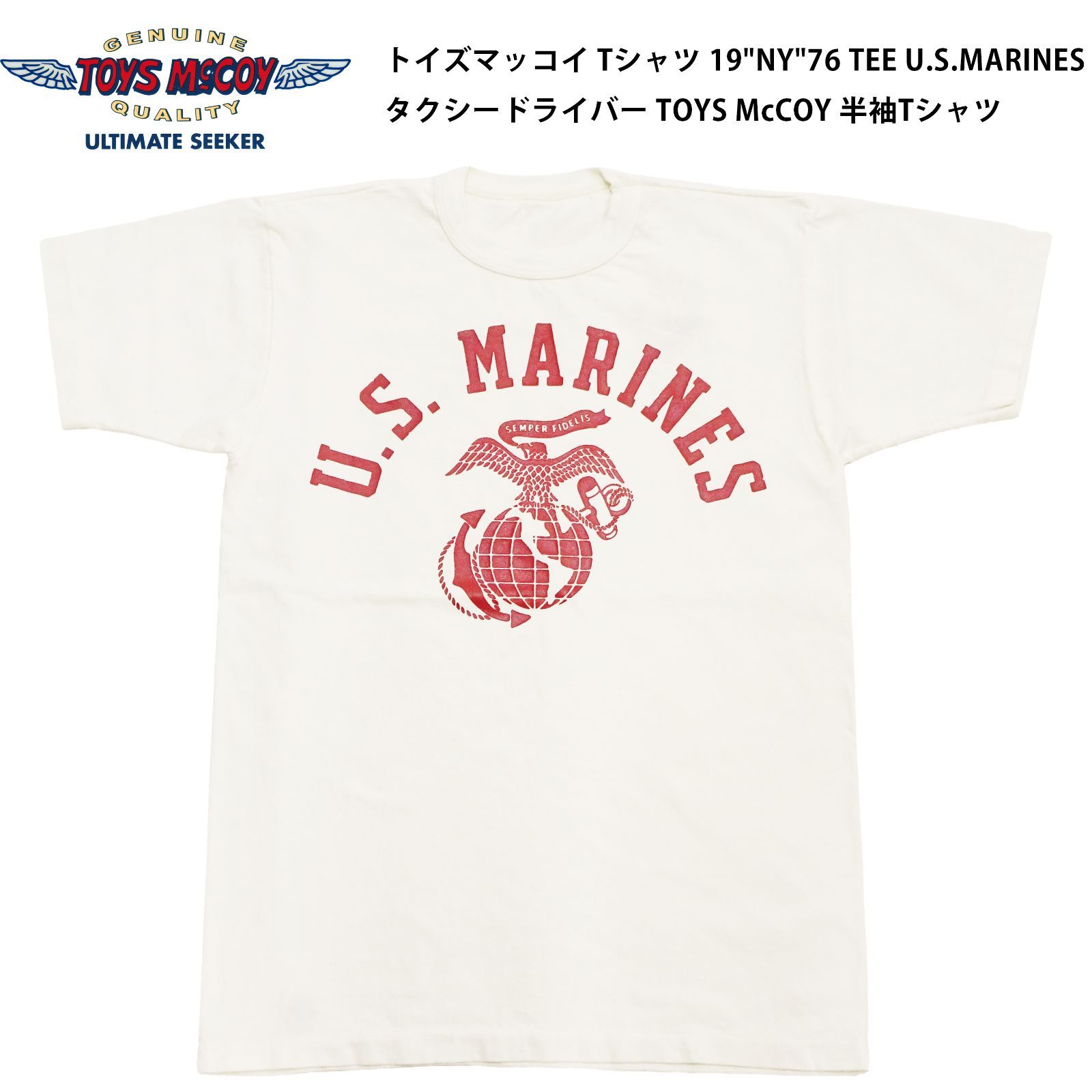 トイズマッコイ Tシャツ TMC2624 タクシードライバー 19