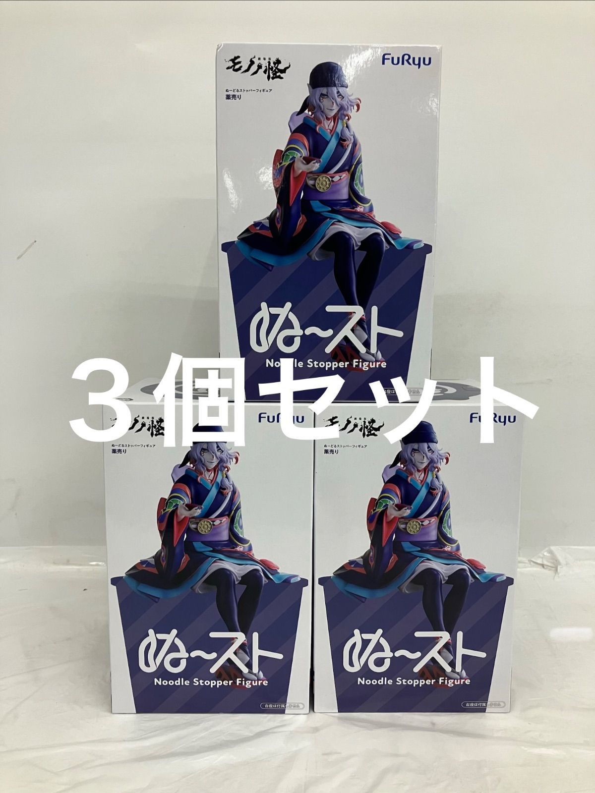 モノノ怪 ぬーどるストッパー 5個セット 未開封 モノノ怪 ぬーどるストッパーフィギュア 薬売り フィギュア 3個