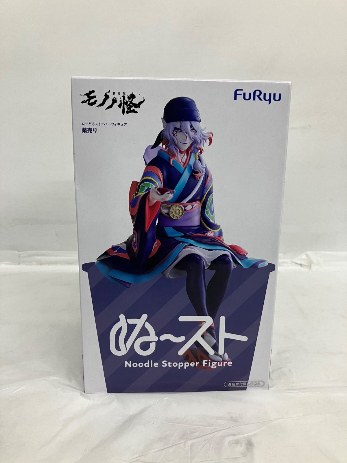 【未開封】モノノ怪　ぬーどるストッパーフィギュア　まとめ売り 未開封 モノノ怪 ぬーどるストッパーフィギュア 薬売り フィギュア 3個