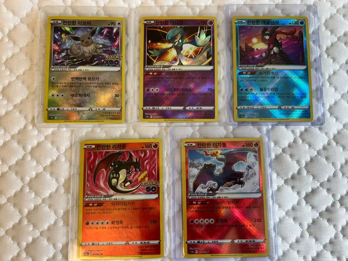 ポケモンカード ディノ 輝くリザードン、忍者、イーブイ、サーナイト 5枚