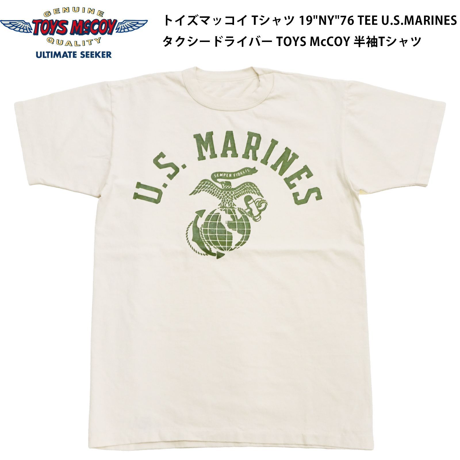 トイズマッコイ Tシャツ TMC2624 タクシードライバー 19