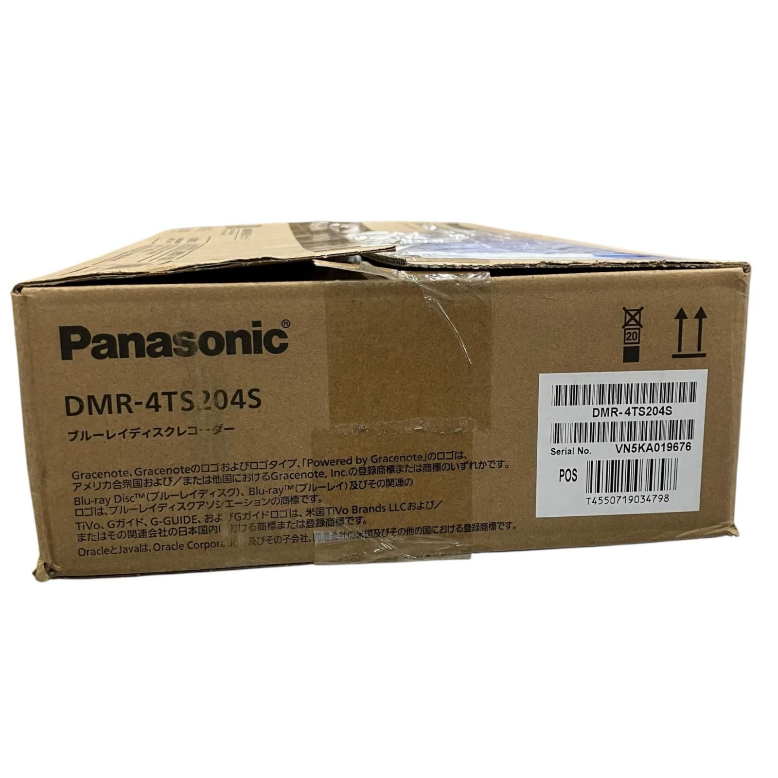 SG00001 Panasonic パナソニック ブルーレイレコーダー DIGA DMR