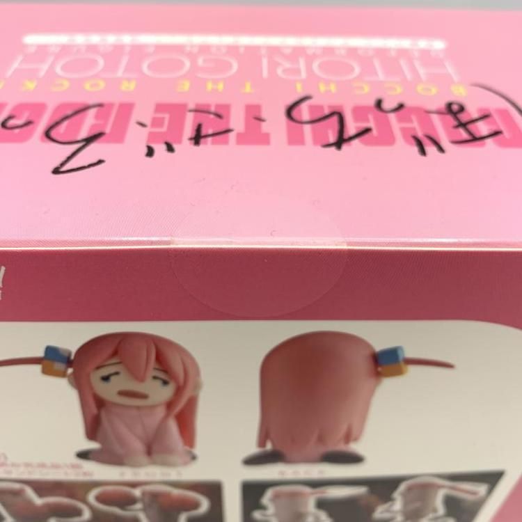 中古】未開封)デフォルメフィギュアセット 後藤ひとり 体育祭妄想Ver