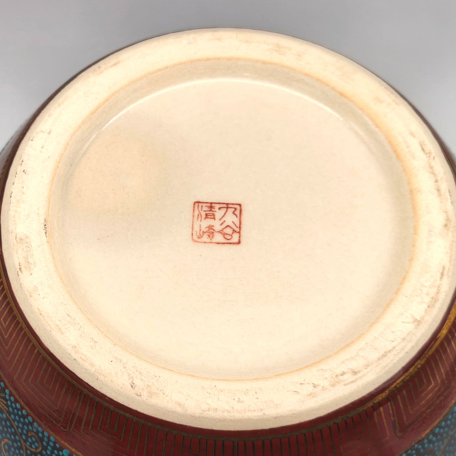 九谷焼・清峰・青粒鉄仙・唐草文様・花器・花瓶・花入・No.260619-41・