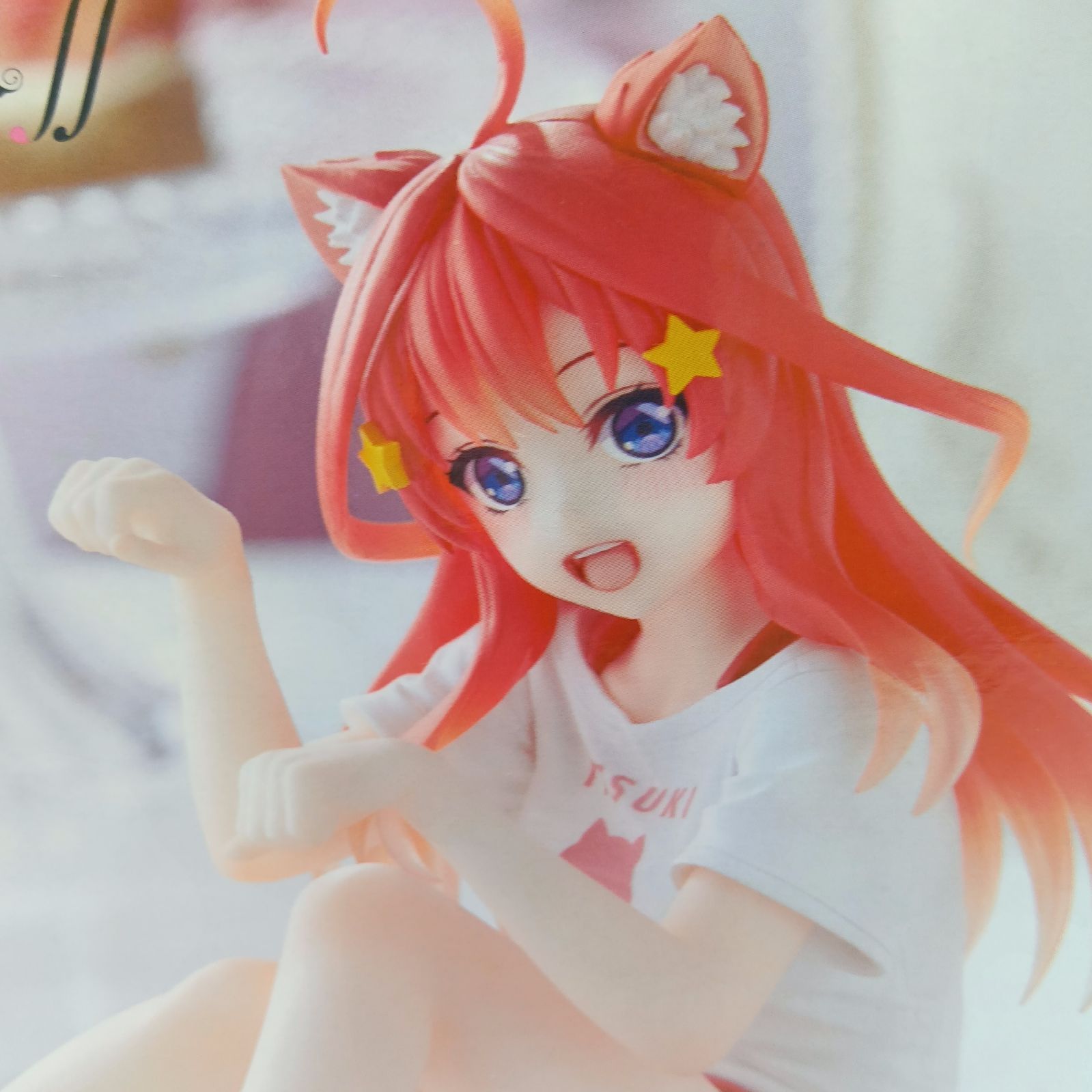 未開封】五等分の花嫁 フィギュア 5体セット まとめ売り 中野一花 中野