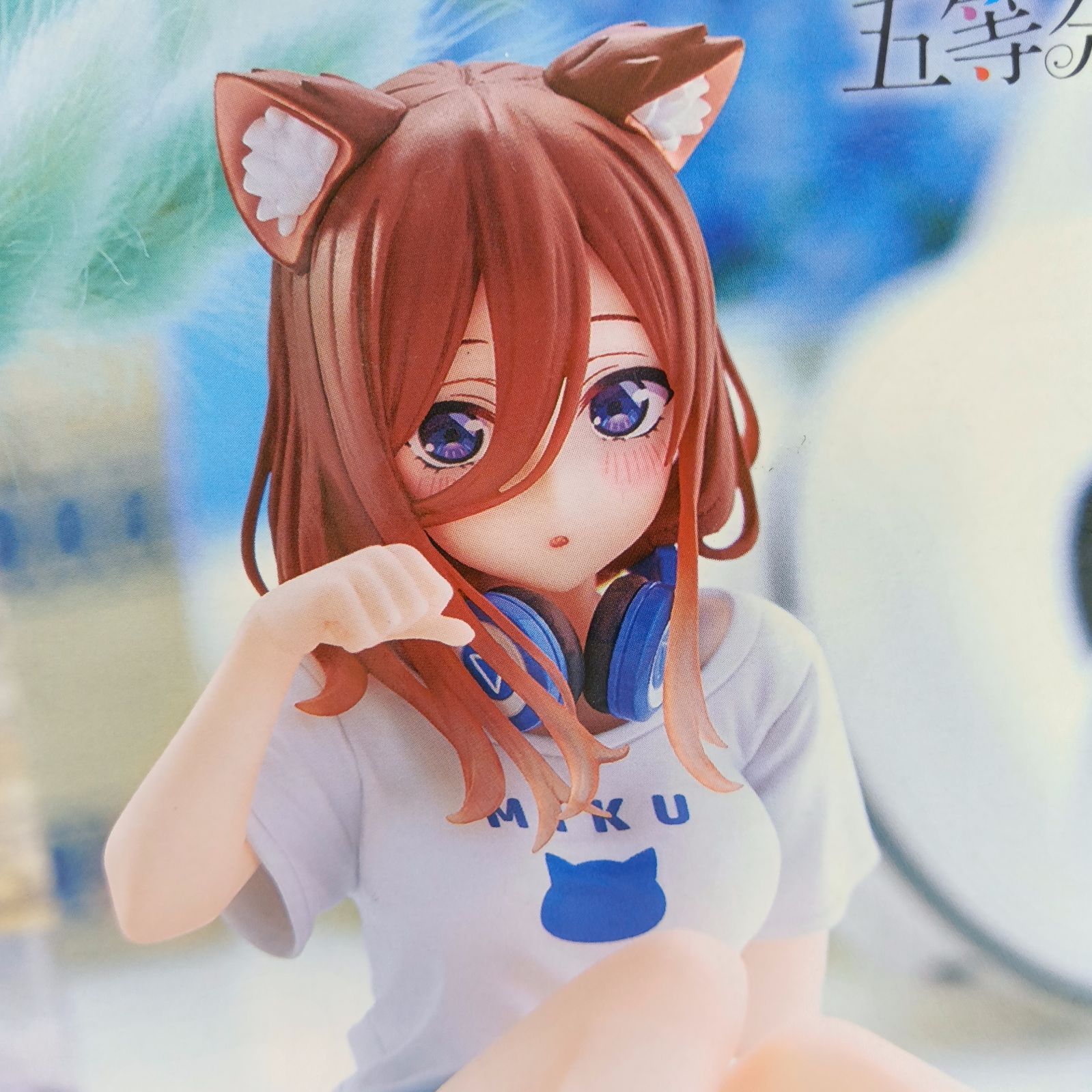 未開封】五等分の花嫁 フィギュア 5体セット まとめ売り 中野一花 中野