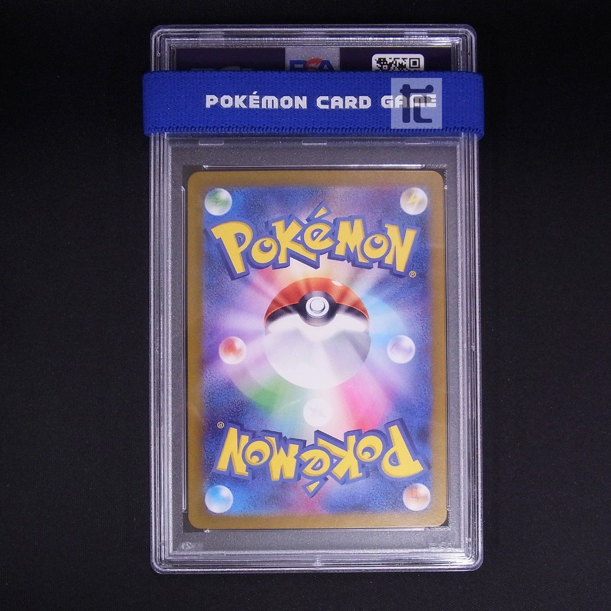 AR ヒスイガーディ PSA10 / TA24979 - メルカリ