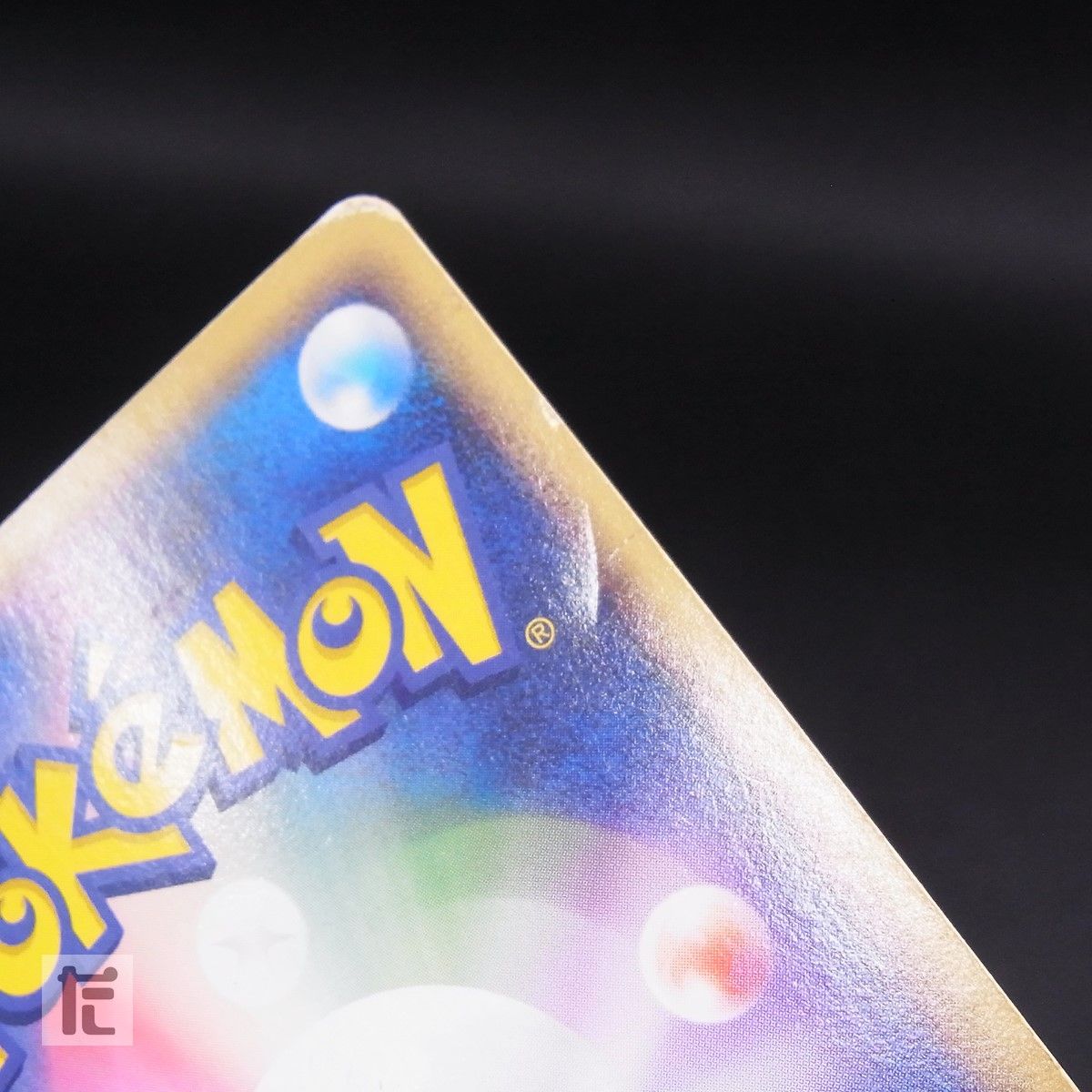 PROMO ポケパークのアチャモ 047/PCG-P / TA24980 - メルカリ