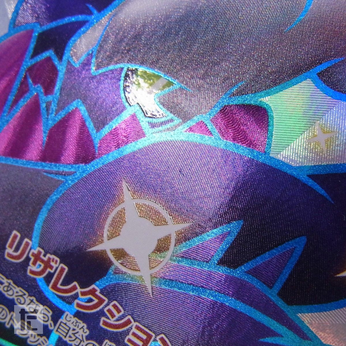 SSR ダークライGX SM8b / TA24988 - メルカリ