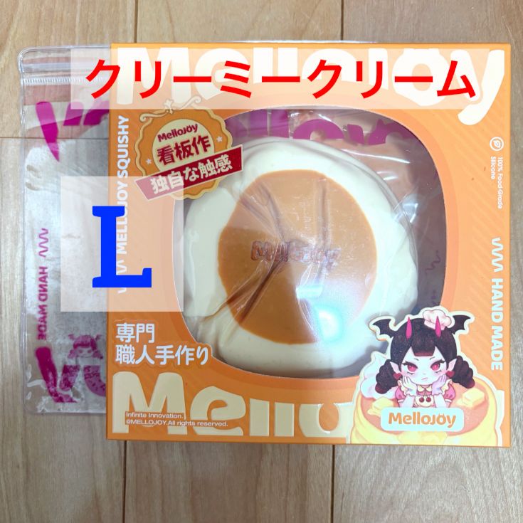 Mellojoy クリーミークリーム 贅沢スフレ Lサイズ - メルカリ