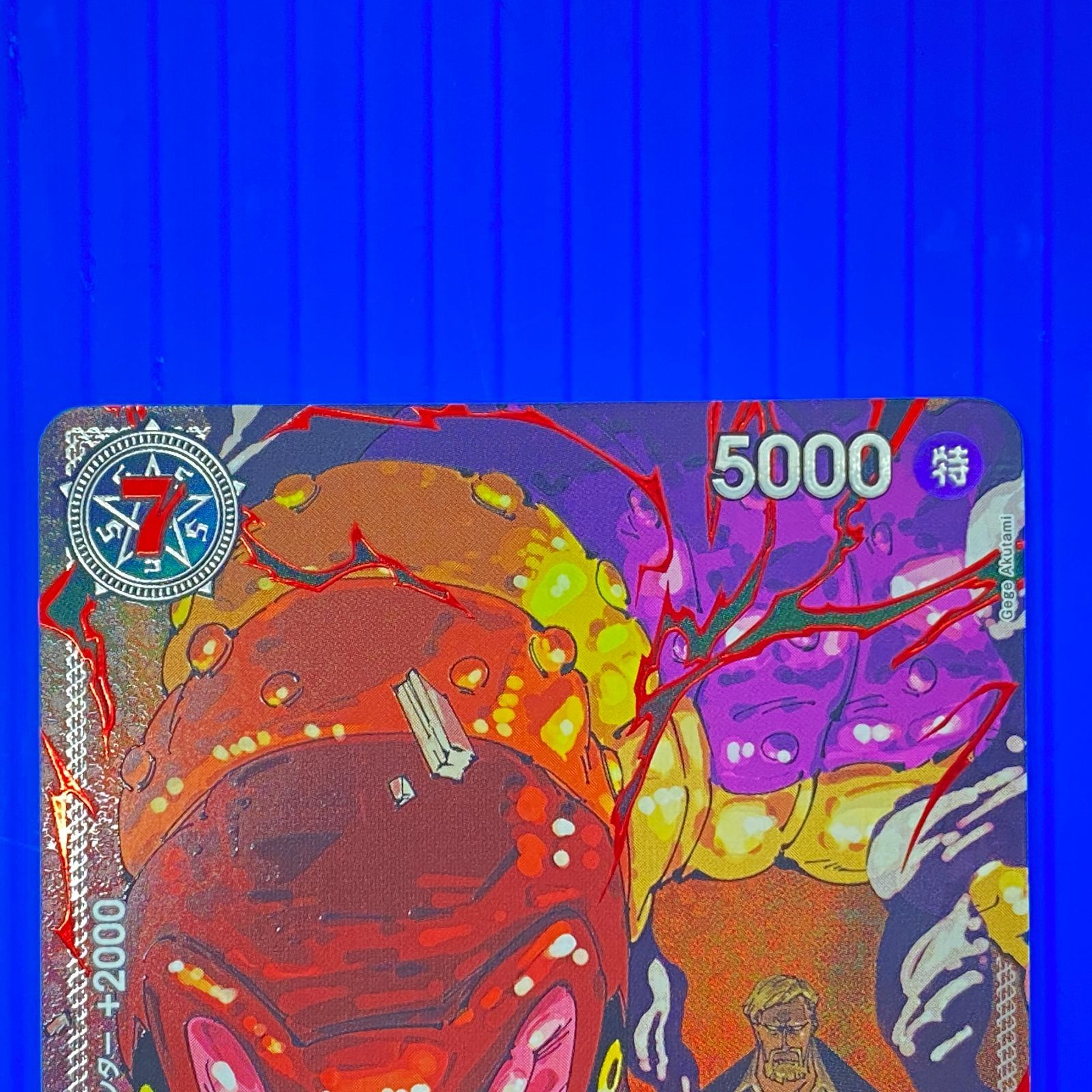 盛岡店52-0111] 赤文字 シェパード・十・ピーター聖 Rパラレル OP13