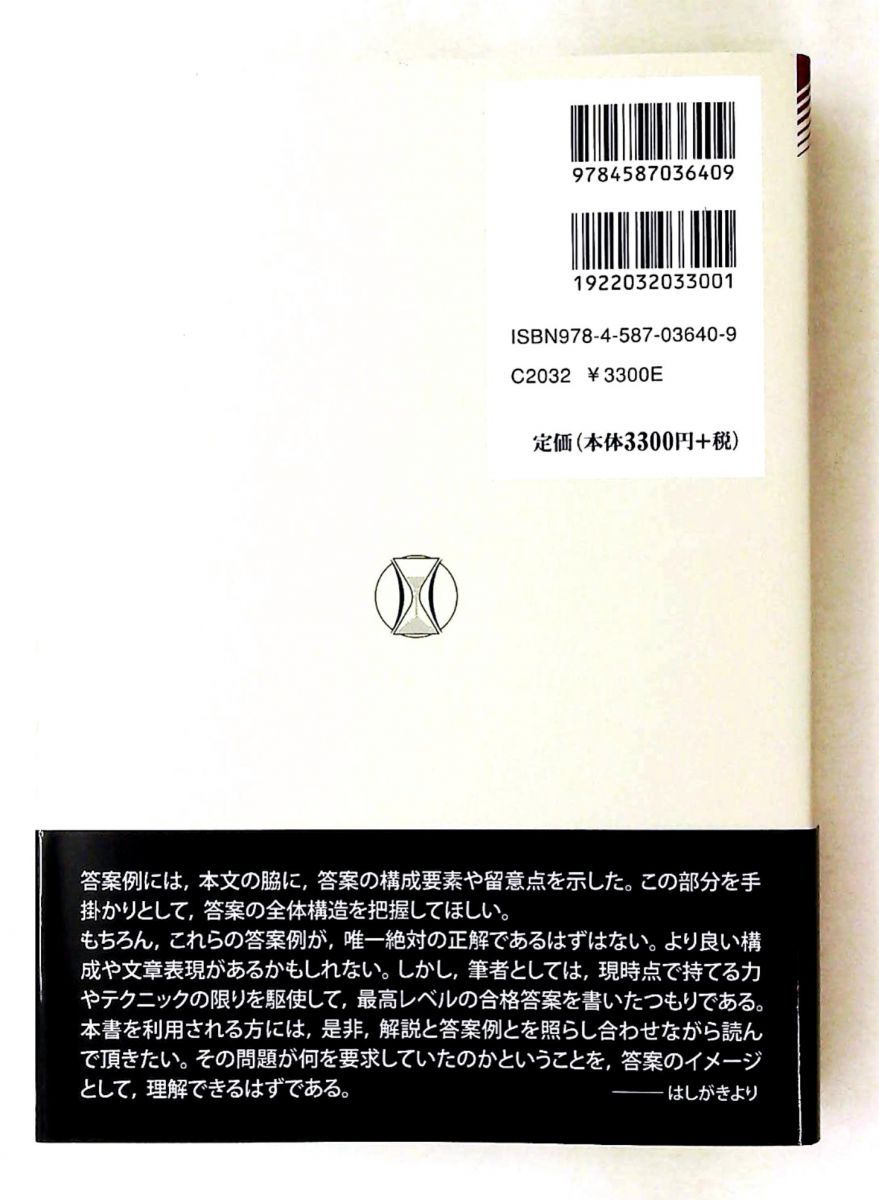 刑事訴訟法演習 峰 ひろみ 法学書院 刑事訴訟法演習 峰ひろみ 法学書院