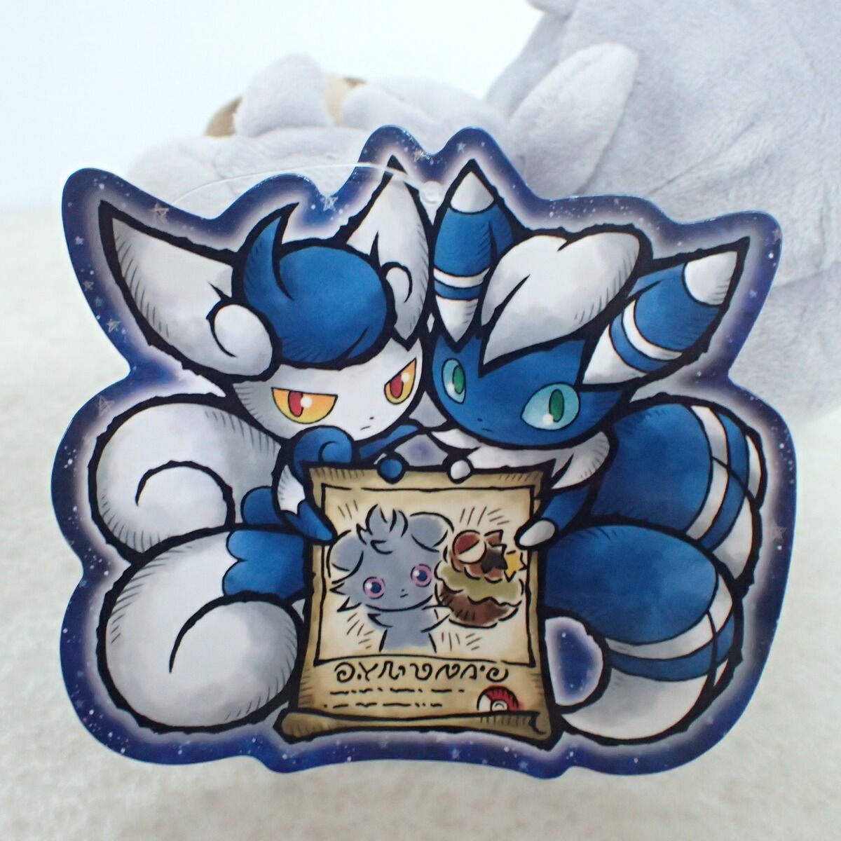 ポケモンセンター ぬいぐるみ ニャスパー WANTED!!! 紙タグ付き