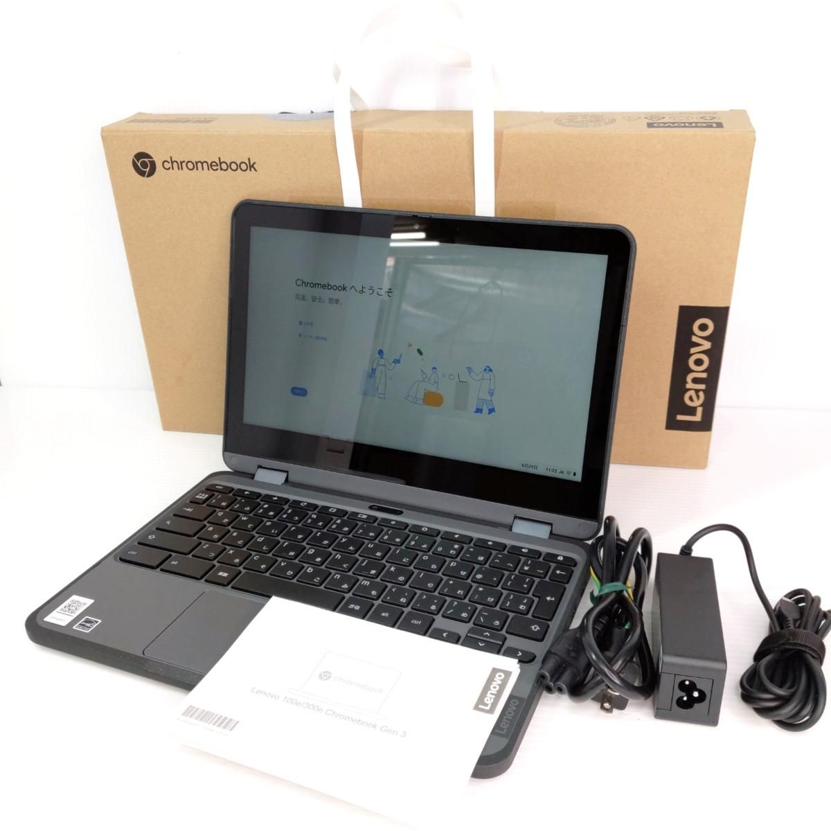 【中古品】Lenovo レノボ クロームブック300e Gen3 chromebook〇YR-55109〇