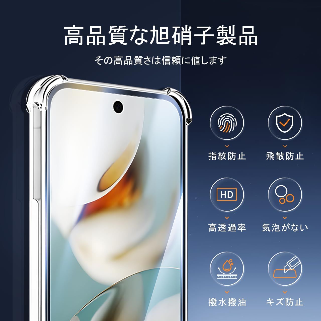 対応 Google Pixel 9A ケース クリア 黄変防止 + Pixel 9a ガラス 