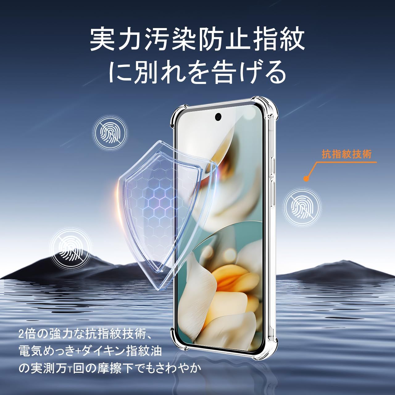 対応 Google Pixel 9A ケース クリア 黄変防止 + Pixel 9a ガラス 