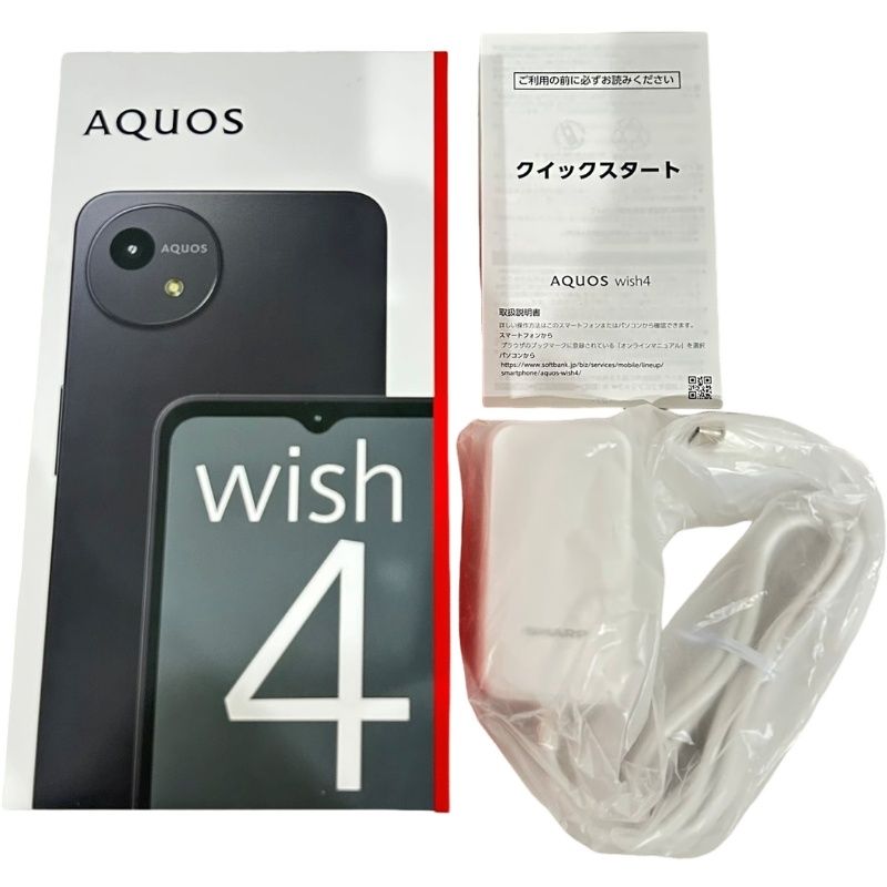 SIMフリー SHARP AQUOS wish4 A403SH Softbank ○判定 ブラック