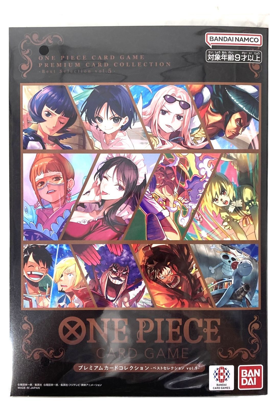s1102【新品未開封】ONE PIECE CARD GAME プレミアムカード