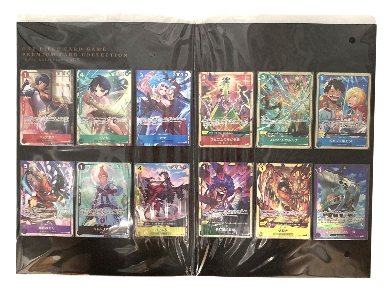 s1102【新品未開封】ONE PIECE CARD GAME プレミアムカード