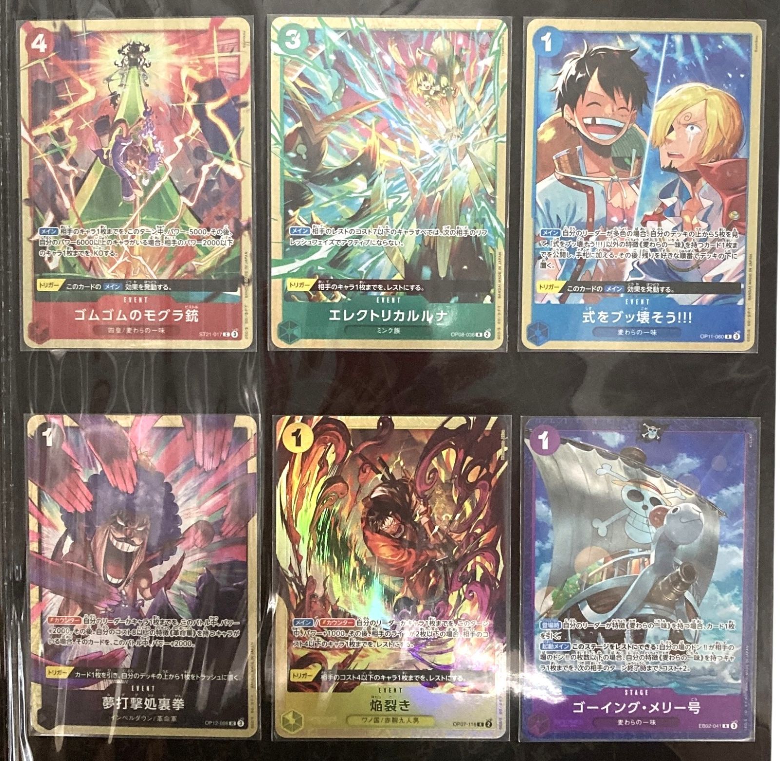 s1102【新品未開封】ONE PIECE CARD GAME プレミアムカード