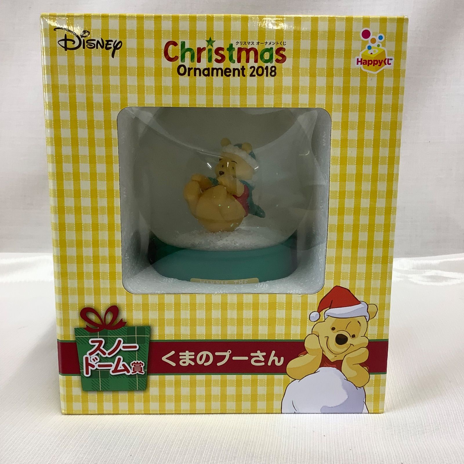 くまのプーさん スノードーム クリスマスオーナメントくじ スノー