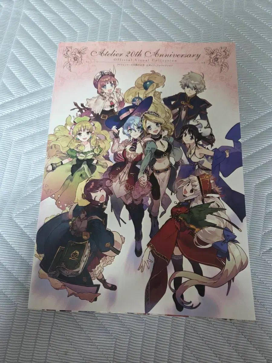 (絶版)アトリエ 20周年 公式ビジュアルコレクション アートブック