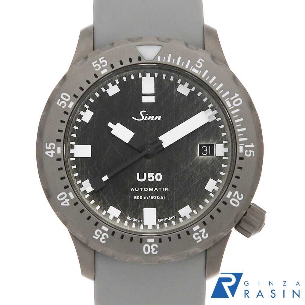 ジン ダイバーズウォッチ 世界限定1000本 U50.DS 中古 メンズ