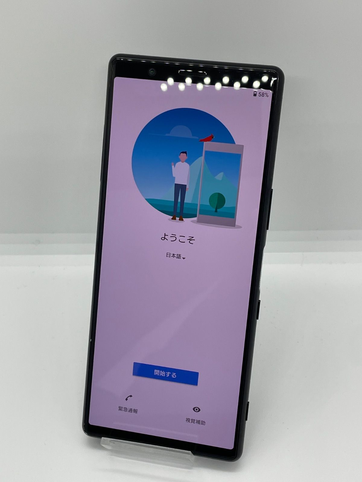 @ 【中古品】Xperia 5 docomo 64GB SO-01M グレー 0853