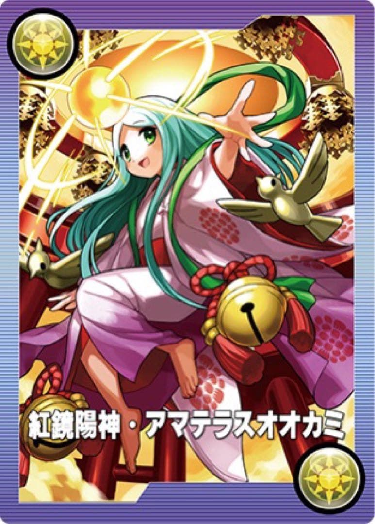 【出張パズドラ公式生放送限定】　紅鏡陽神・アマテラスオオカミ　モンスターメモリー 出張パズドラ公式生放送限定】 紅鏡陽 神・アマテラスオオカミ
