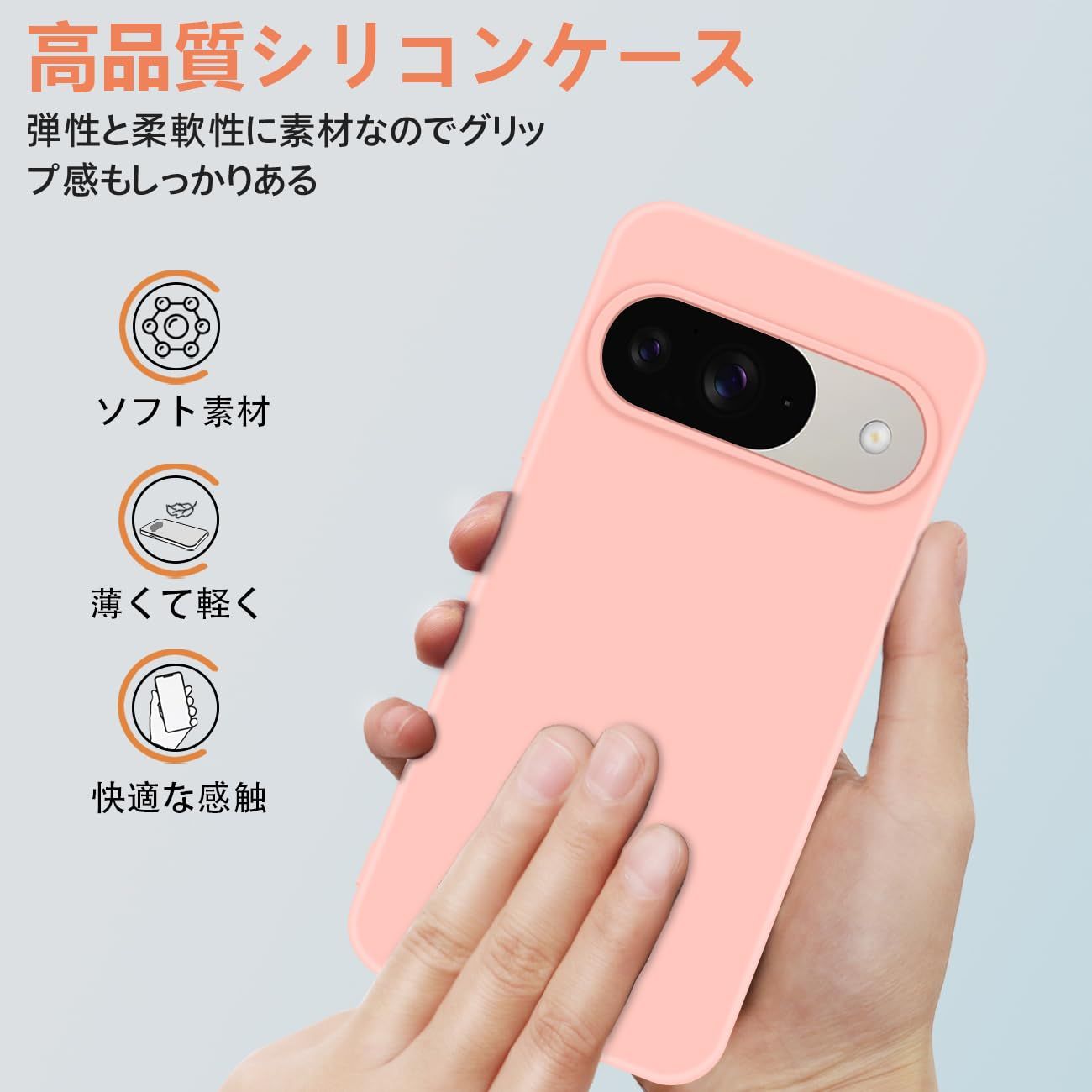 inxhey case Google Pixel 9 ケース シリコン 耐衝撃 カバー Google 
