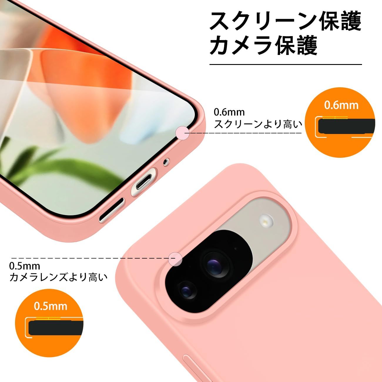 inxhey case Google Pixel 9 ケース シリコン 耐衝撃 カバー Google 