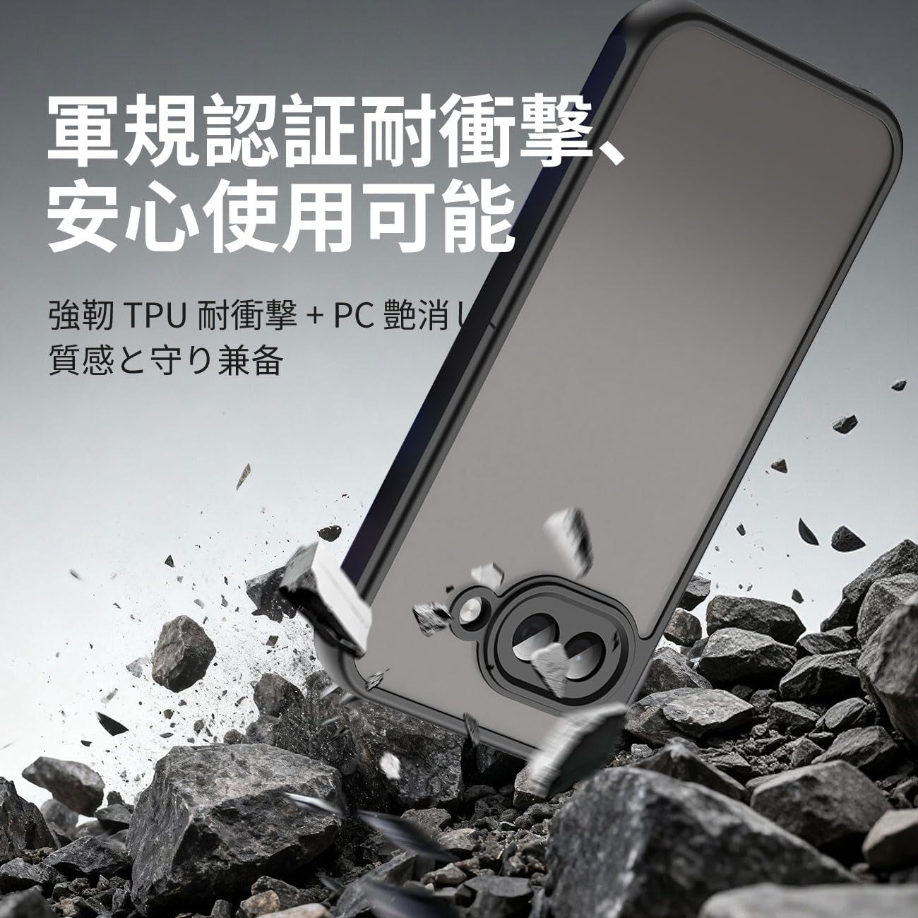 suumii】スマホケース Google Pixel 9a 対応軍規保護 | 軍用耐衝撃認証