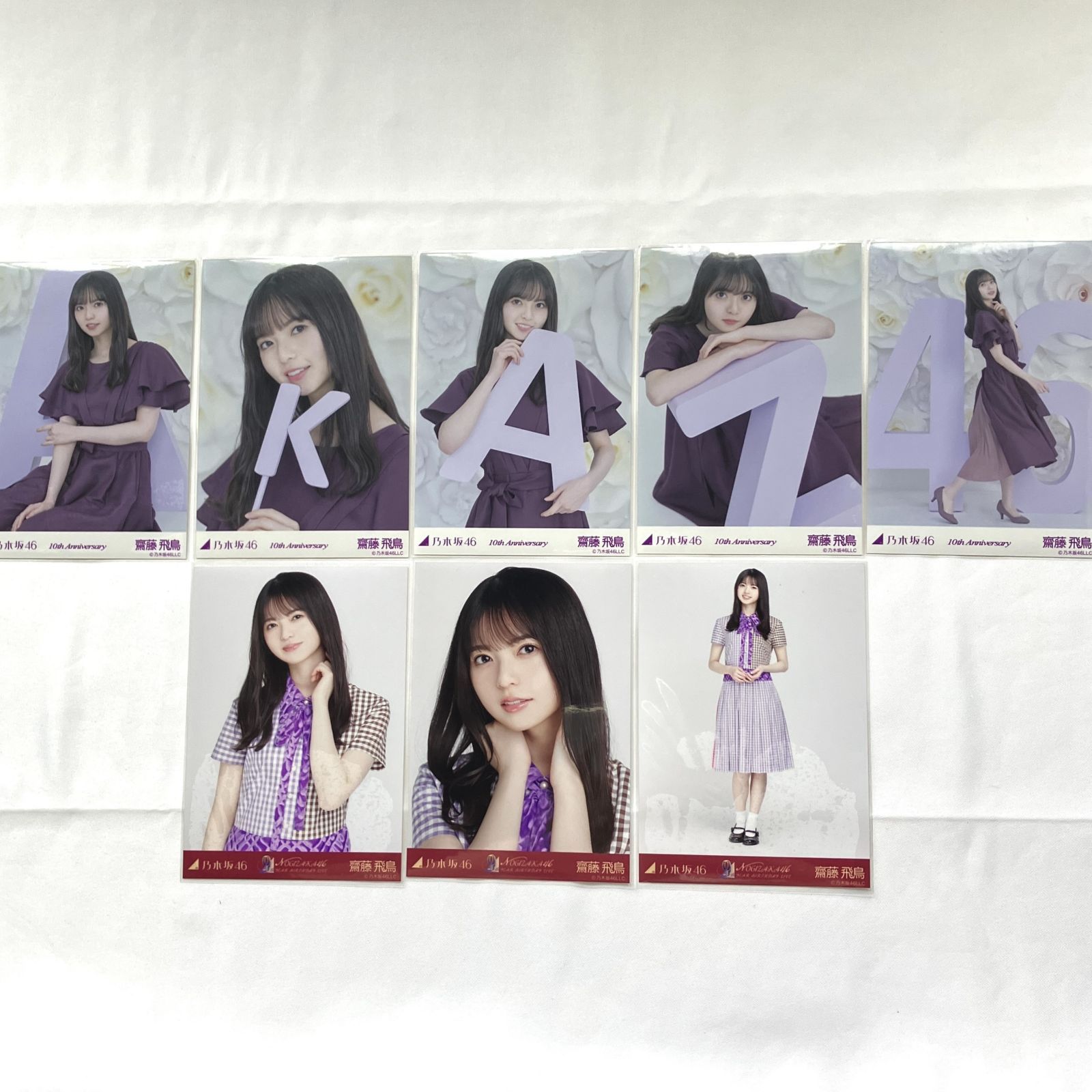 乃木坂46 齋藤飛鳥 生写真 コンプ 6セット NL6215P f115 - メルカリ