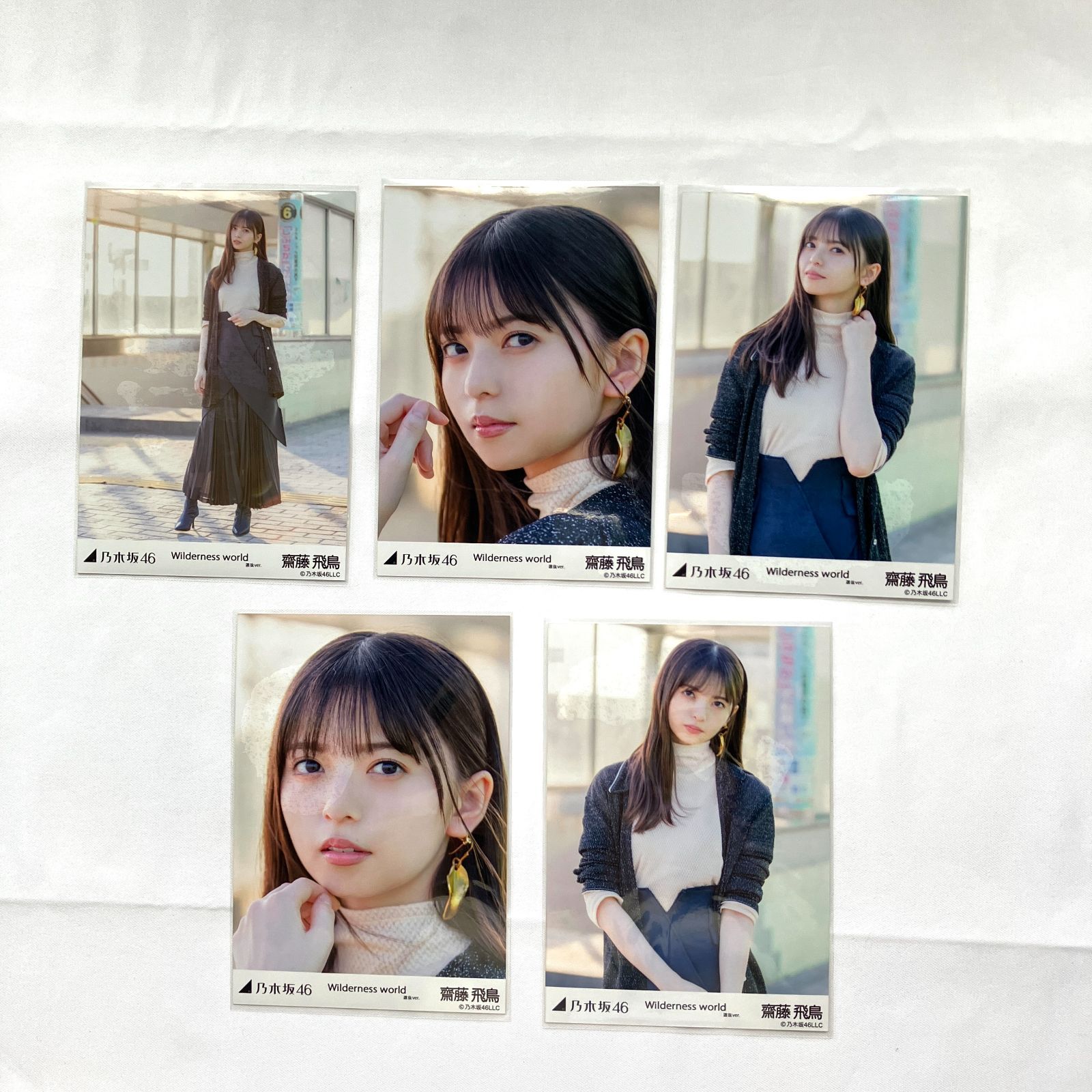 乃木坂46 齋藤飛鳥 生写真 コンプ 6セット NL6215P f115 - メルカリ