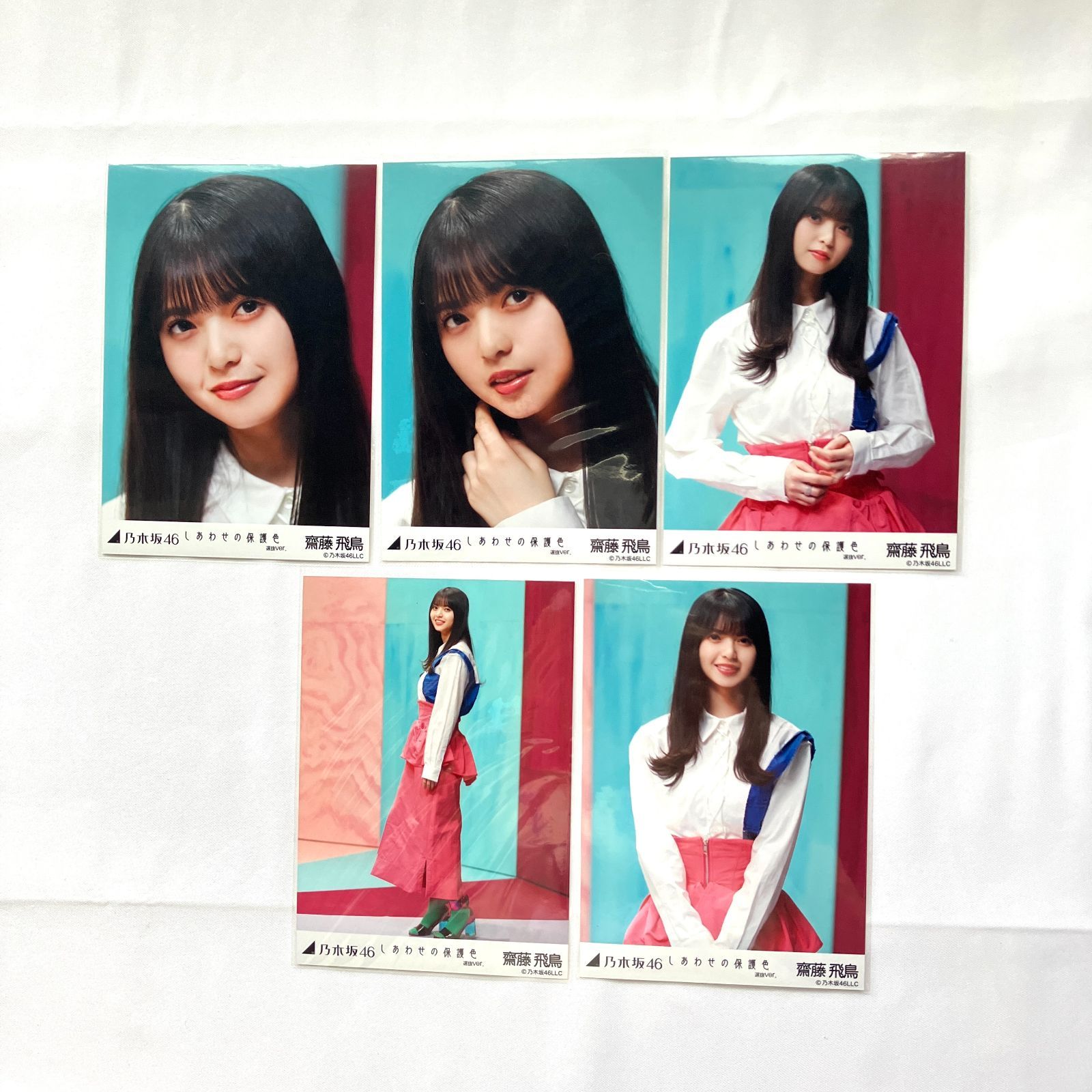 乃木坂46 齋藤飛鳥 生写真 コンプ 6セット NL6215P f115 - メルカリ