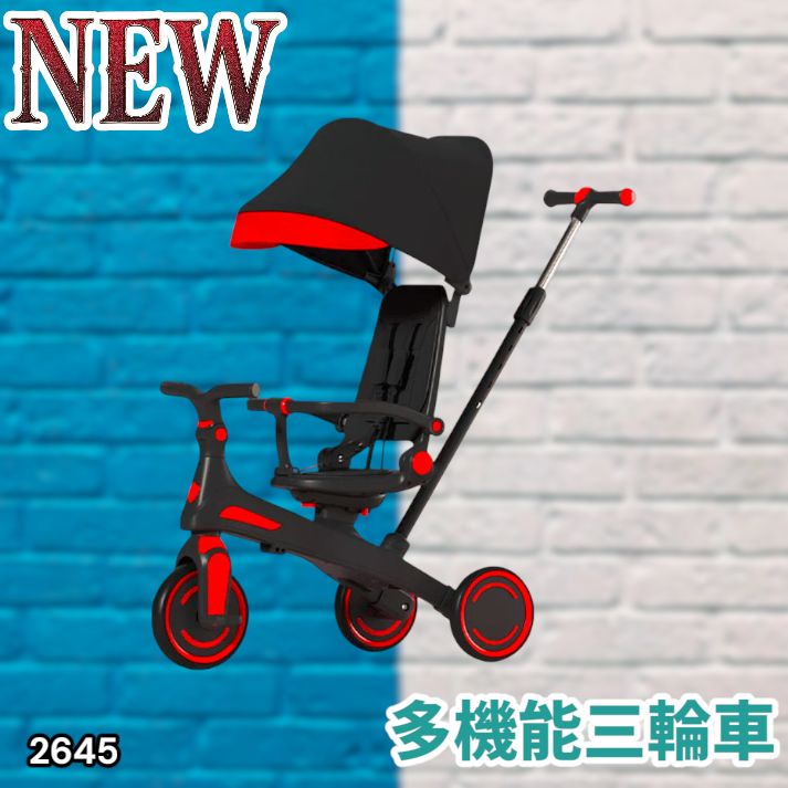#2645 キッズ バイク 子供 三輪車 レッド 折りたたみ 1~5歳 安全シートでしっかり固定 3点式股ベルト付き 手押し棒付き 7in1 自転車 ランニングバイク ※一部地域離島別途配送料有