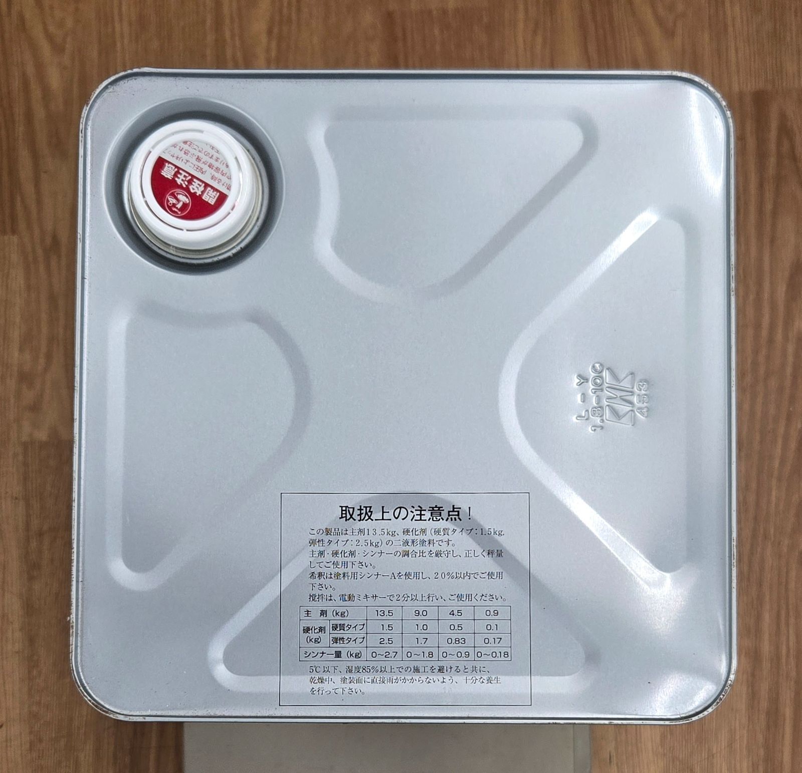 未使用品】エスケー化研 クリーンマイルドシリーズ シリコン硬化剤 1.5 