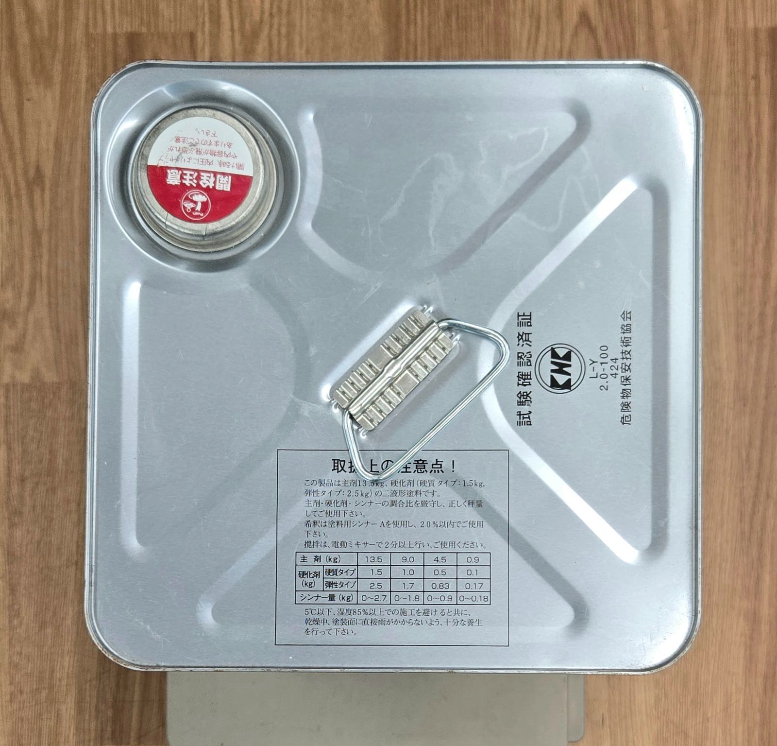 未使用品】エスケー化研 クリーンマイルドシリーズ シリコン硬化剤 1.5 