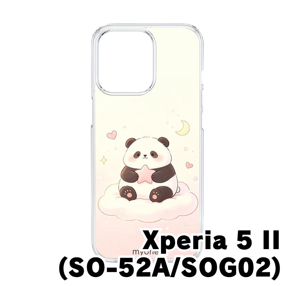 新品未使用】Xperia 5 II SO-52A SOG02 クリア ハードケース (雲上の