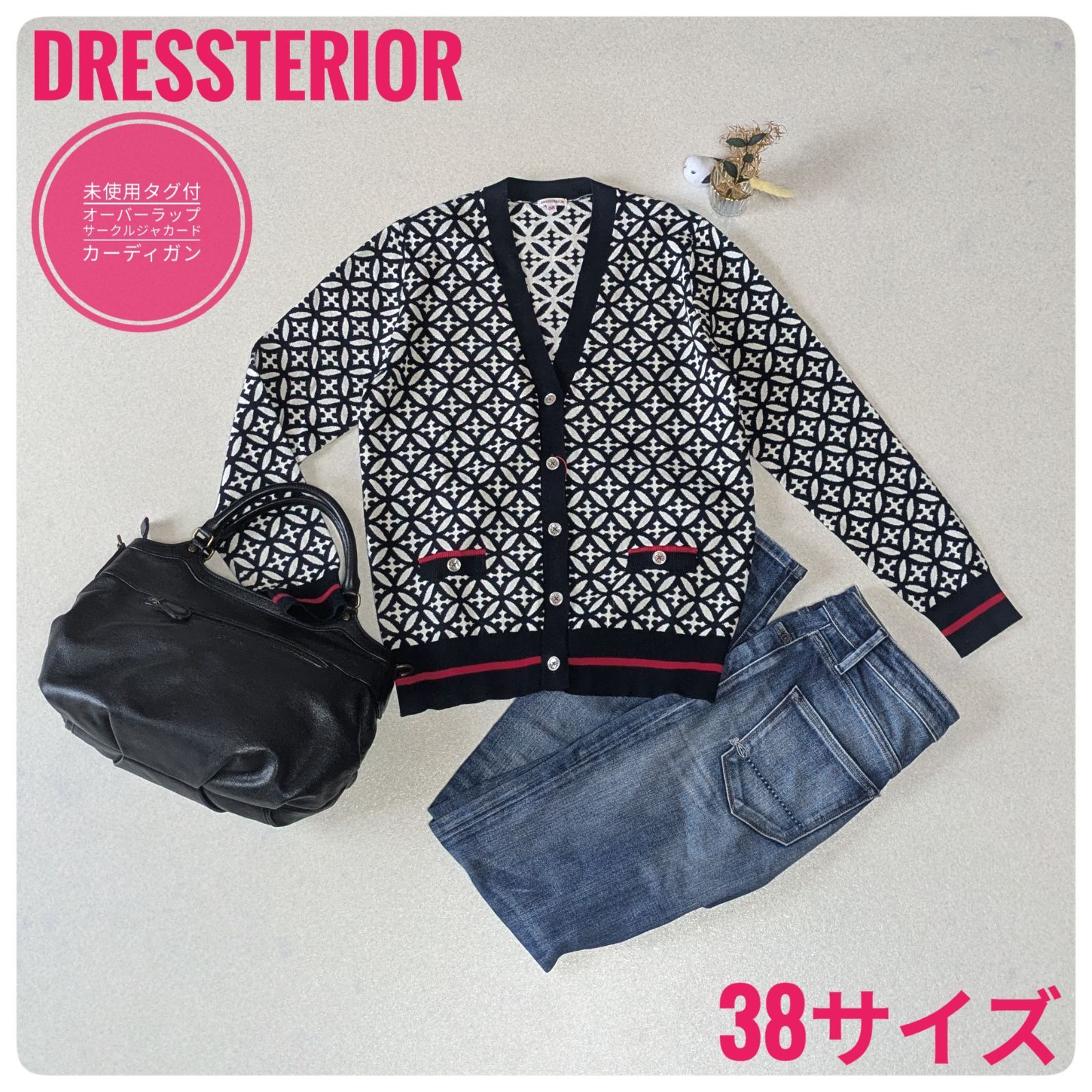 【未使用タグ付】DRESSTERIOR オーバーラップサークルジャカードニットカーディガン 38 ネイビー 2025SS
