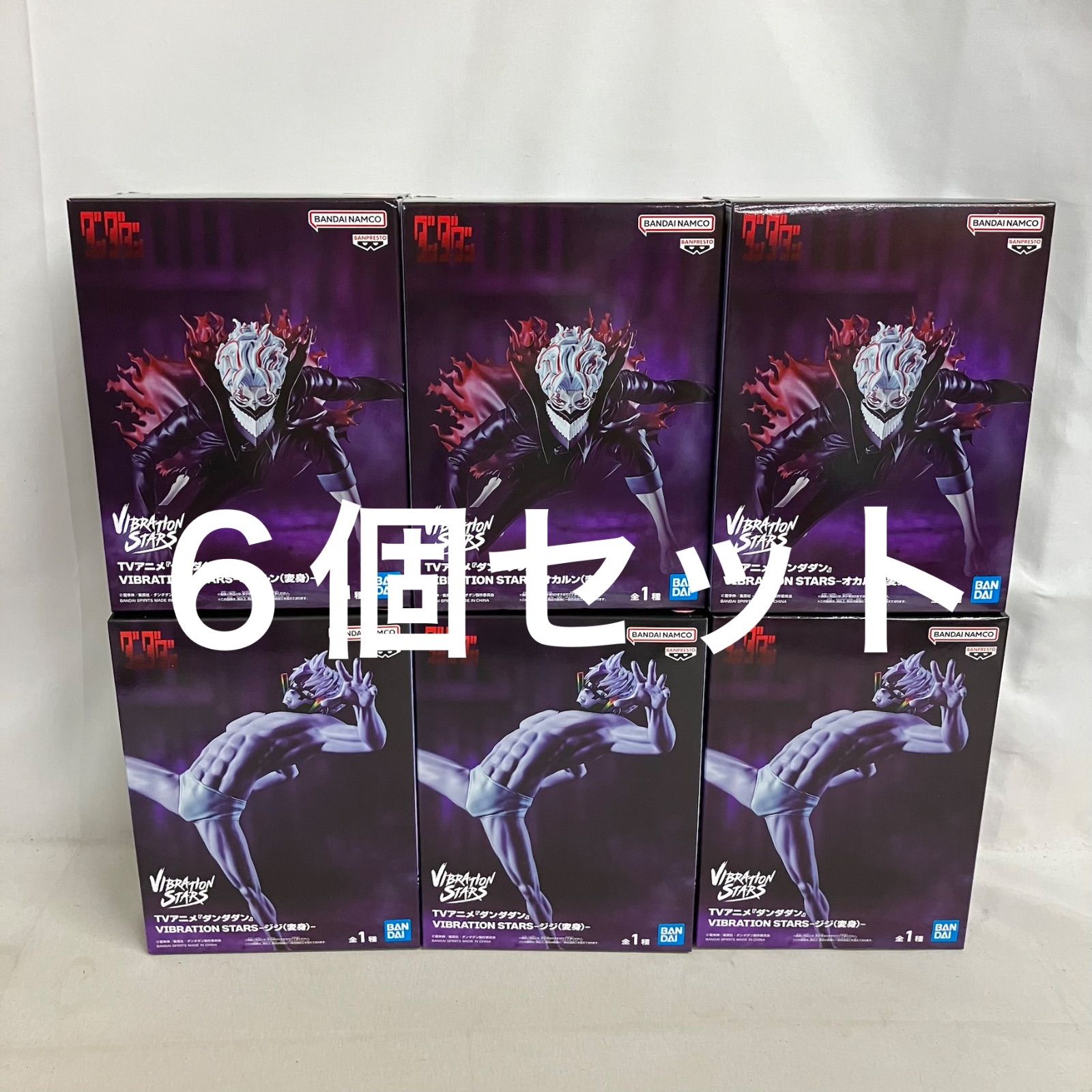 未開封 ダンダダン VIBRATION STARS ジジ オカルン 変身 フィギュア 6
