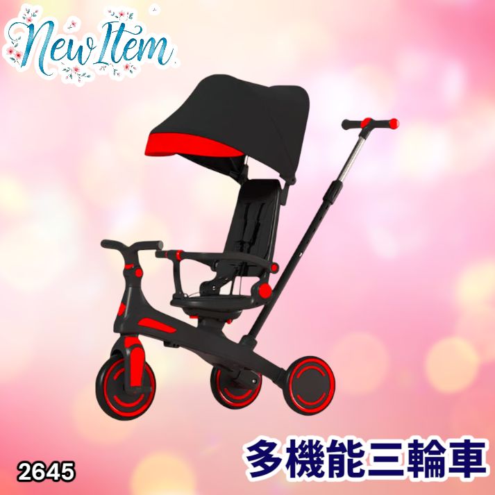 #2645 キッズ バイク 子供 三輪車 レッド 折りたたみ 1~5歳 安全シートでしっかり固定 3点式股ベルト付き 手押し棒付き 7in1 自転車 ランニングバイク ※一部地域離島別途配送料有