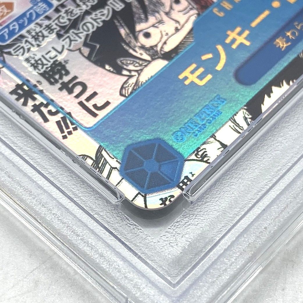 ☆PSA10 ワンピースカード モンキー・D・ルフィ SEC OP11-118 ギア4