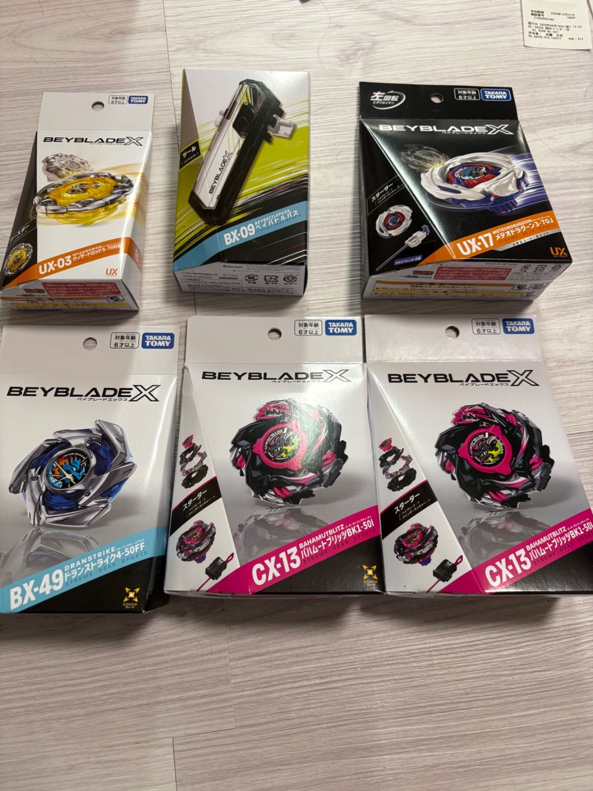 6点）ベイブレードxまとめ売り　UX-03、BX-09、UX-17、BX-49、CX-13